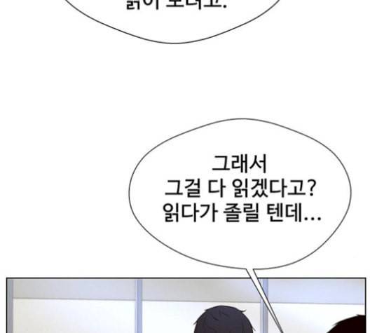 상남자(네이버) 26화 7