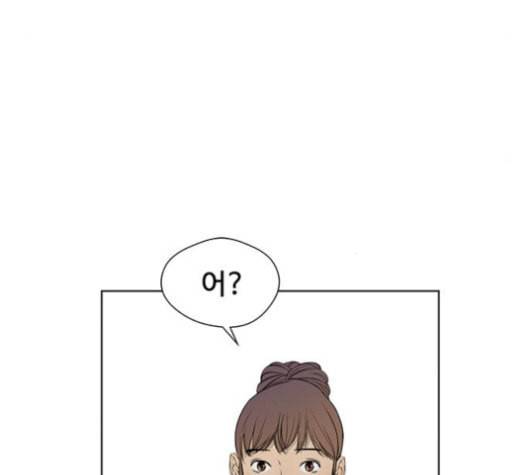 상남자(네이버) 26화 9