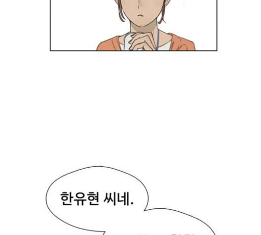 상남자(네이버) 26화 10