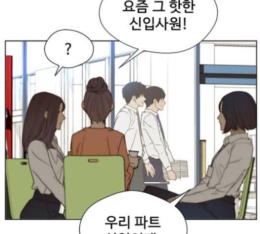 상남자(네이버) 26화 11