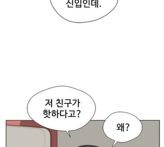 상남자(네이버) 26화 12