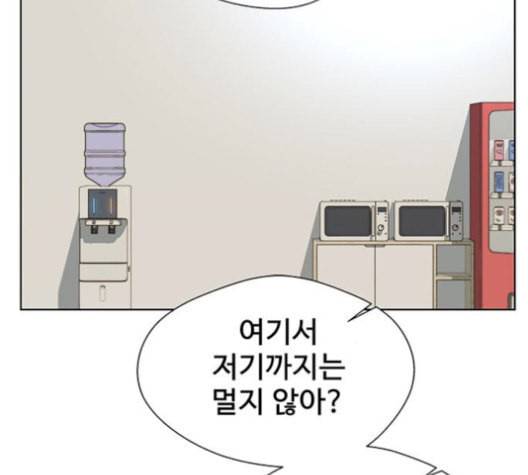 상남자(네이버) 26화 22