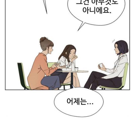 상남자(네이버) 26화 24