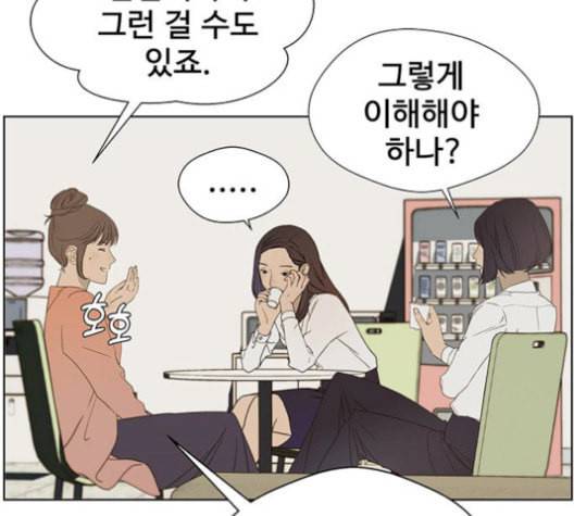 상남자(네이버) 26화 37