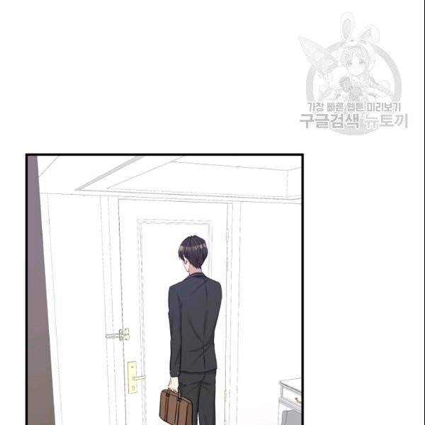 묘한 인생 19화 2