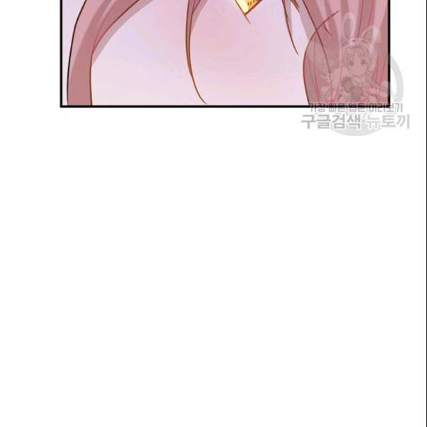 묘한 인생 29화 16