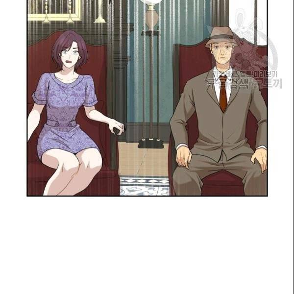 묘한 인생 73화 23