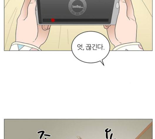 여성전용헬스장 진달래짐 9화 4