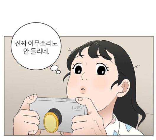 여성전용헬스장 진달래짐 9화 6