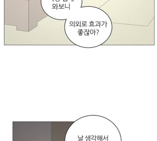 여성전용헬스장 진달래짐 9화 10