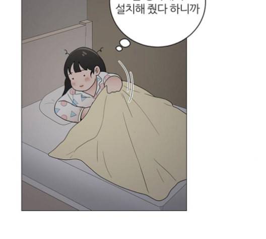 여성전용헬스장 진달래짐 9화 11