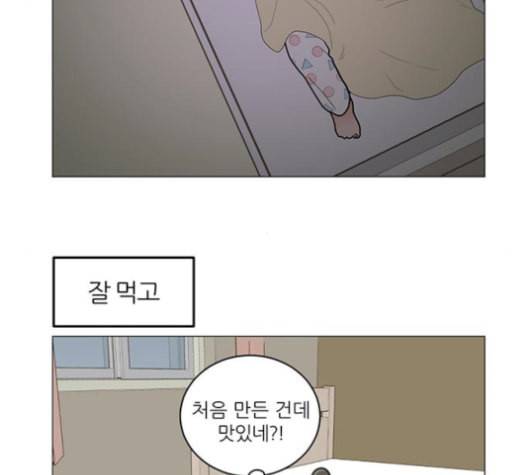 여성전용헬스장 진달래짐 9화 17