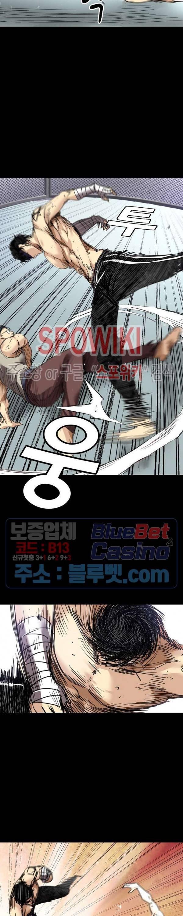 파이터스 26화 3