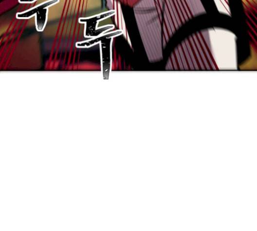 보물과 괴물의 도시 18화 8