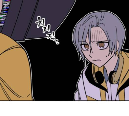 보물과 괴물의 도시 18화 23