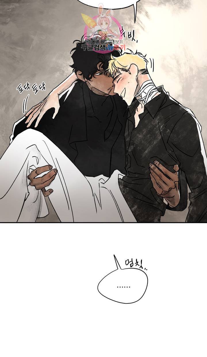 펌블 3화 6