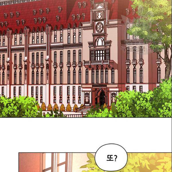 레디메이드퀸 72화 5