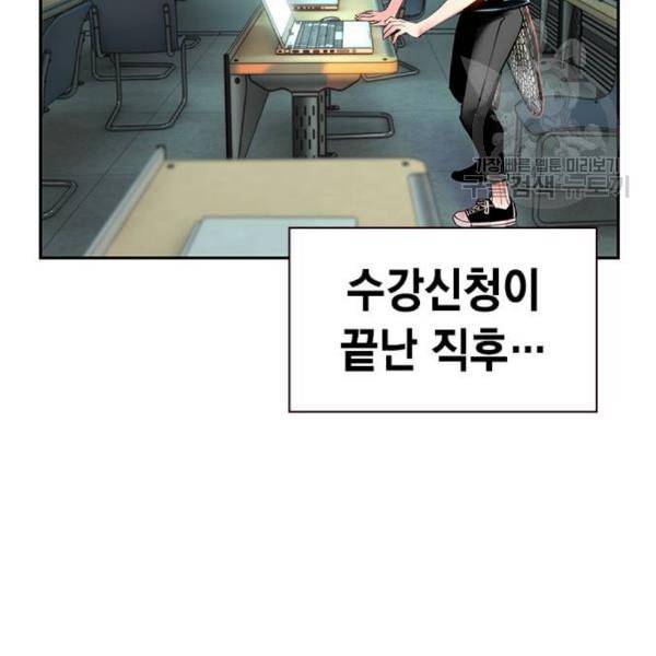정글쥬스 6화 2