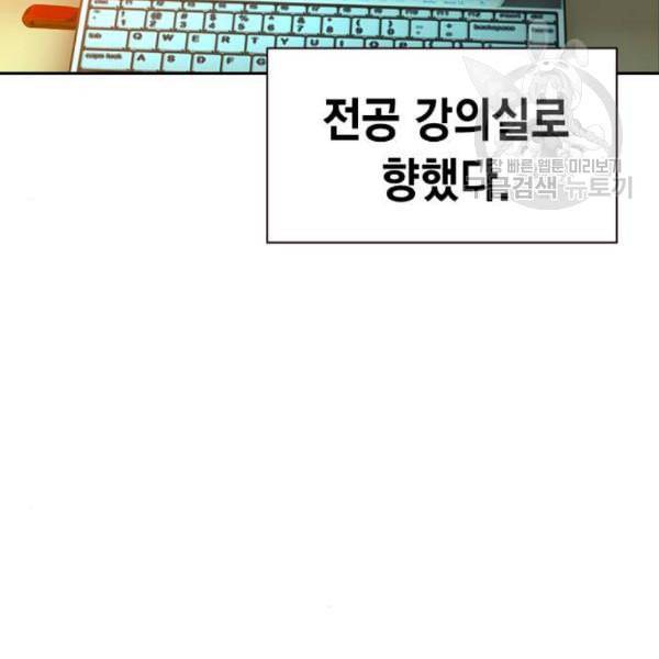 정글쥬스 6화 4