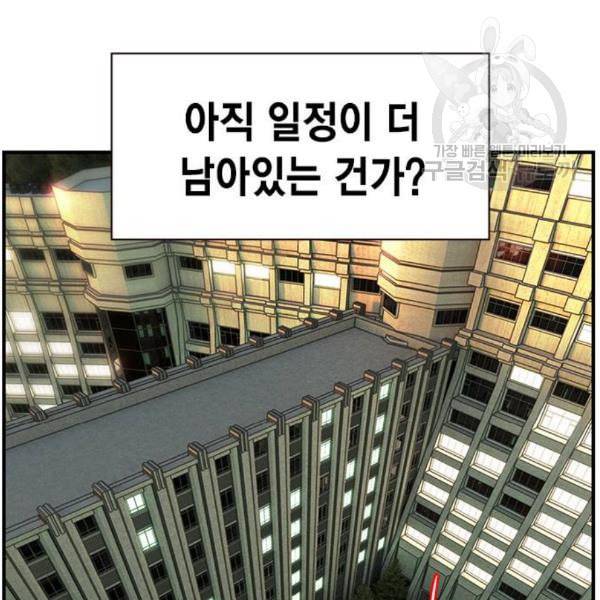 정글쥬스 6화 5