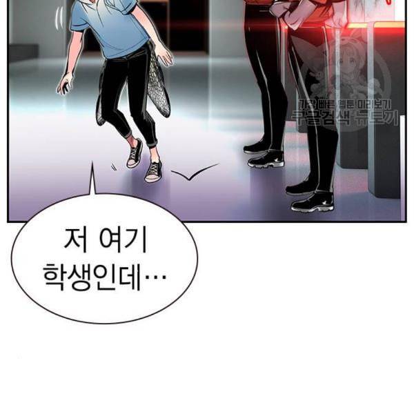 정글쥬스 6화 10