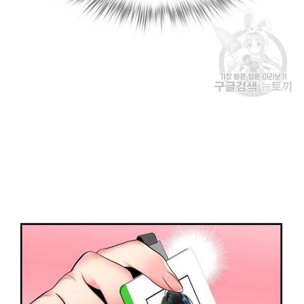 정글쥬스 6화 13