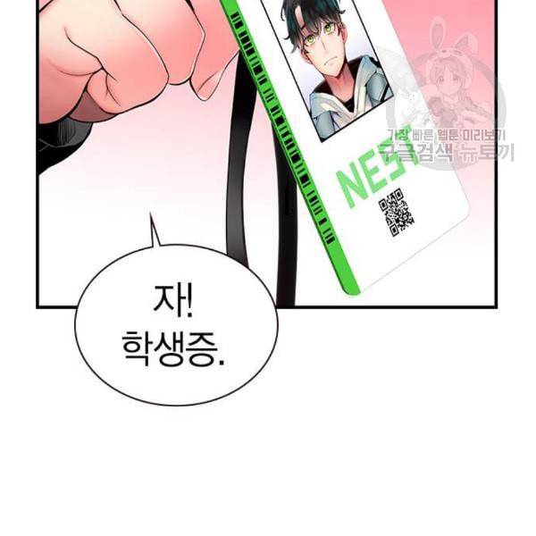정글쥬스 6화 14