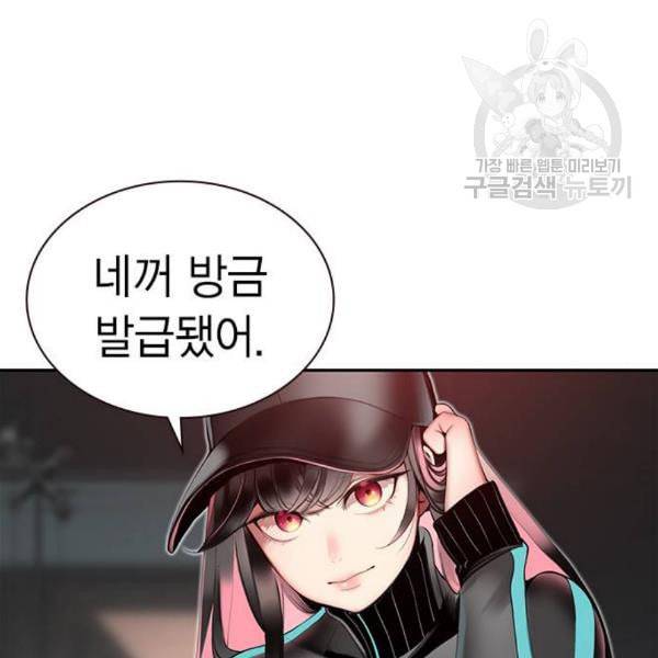 정글쥬스 6화 15