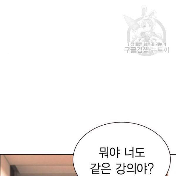 정글쥬스 6화 19