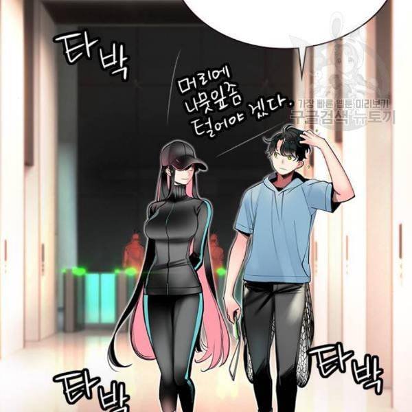 정글쥬스 6화 20