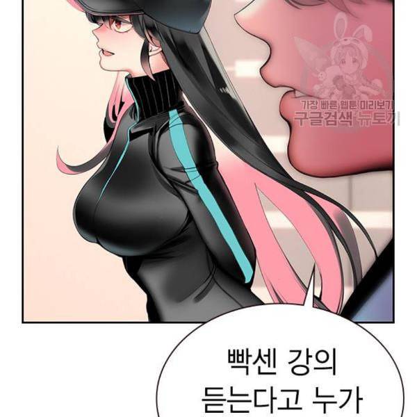 정글쥬스 6화 23