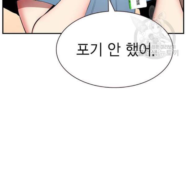 정글쥬스 6화 26