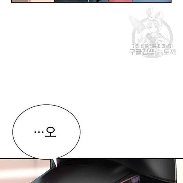 정글쥬스 6화 28