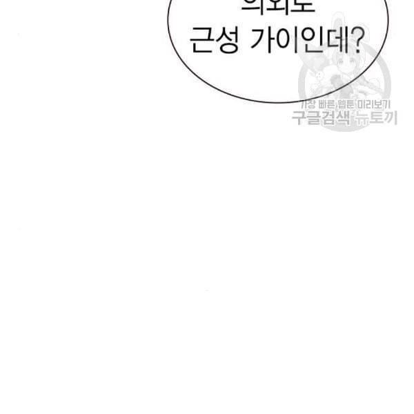 정글쥬스 6화 30