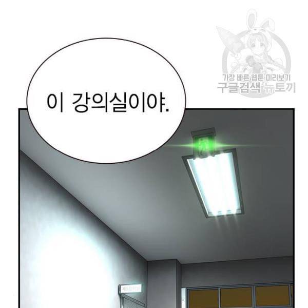 정글쥬스 6화 31