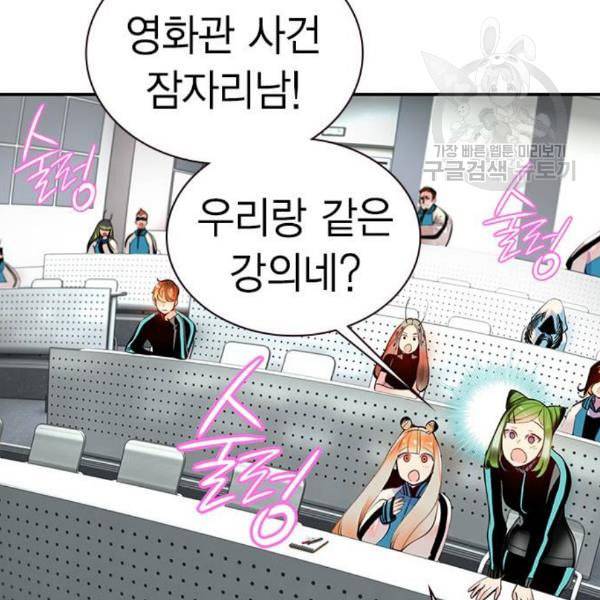 정글쥬스 6화 35