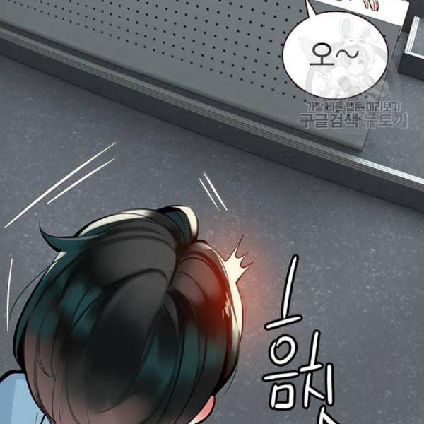 정글쥬스 6화 36