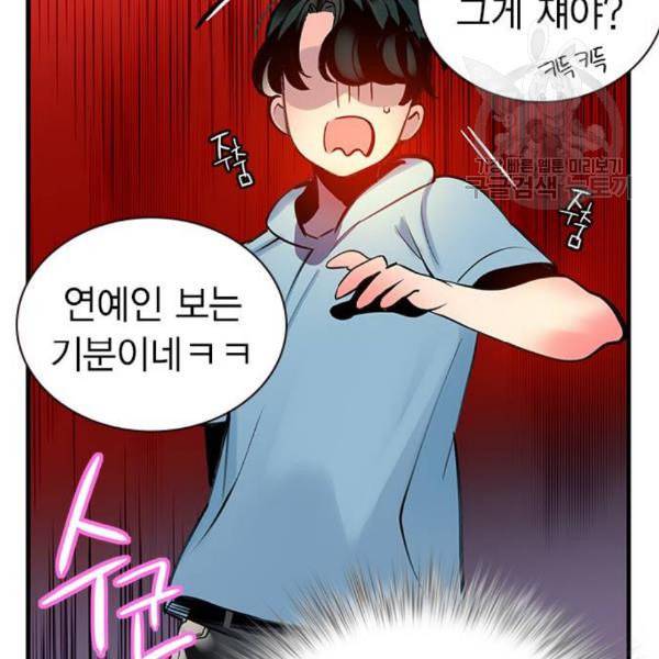 정글쥬스 6화 38
