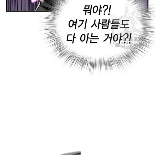 정글쥬스 6화 39