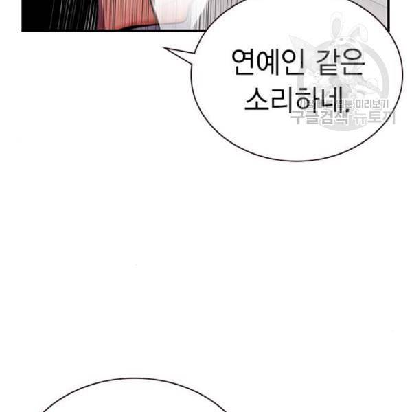 정글쥬스 6화 41
