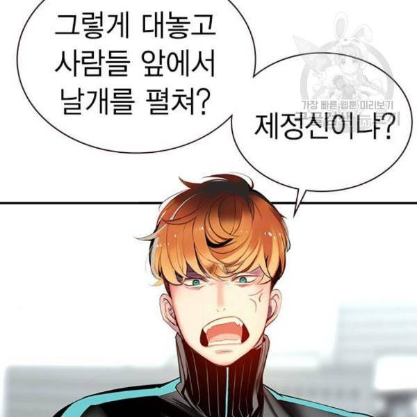 정글쥬스 6화 42