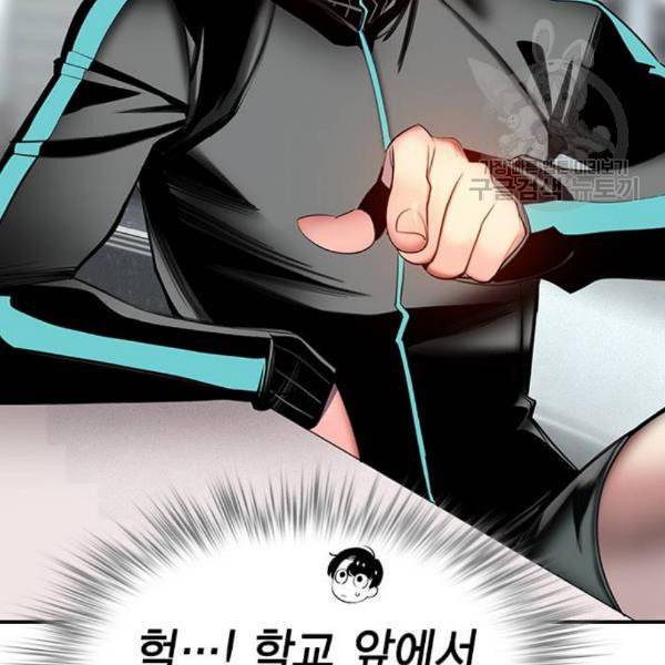 정글쥬스 6화 43