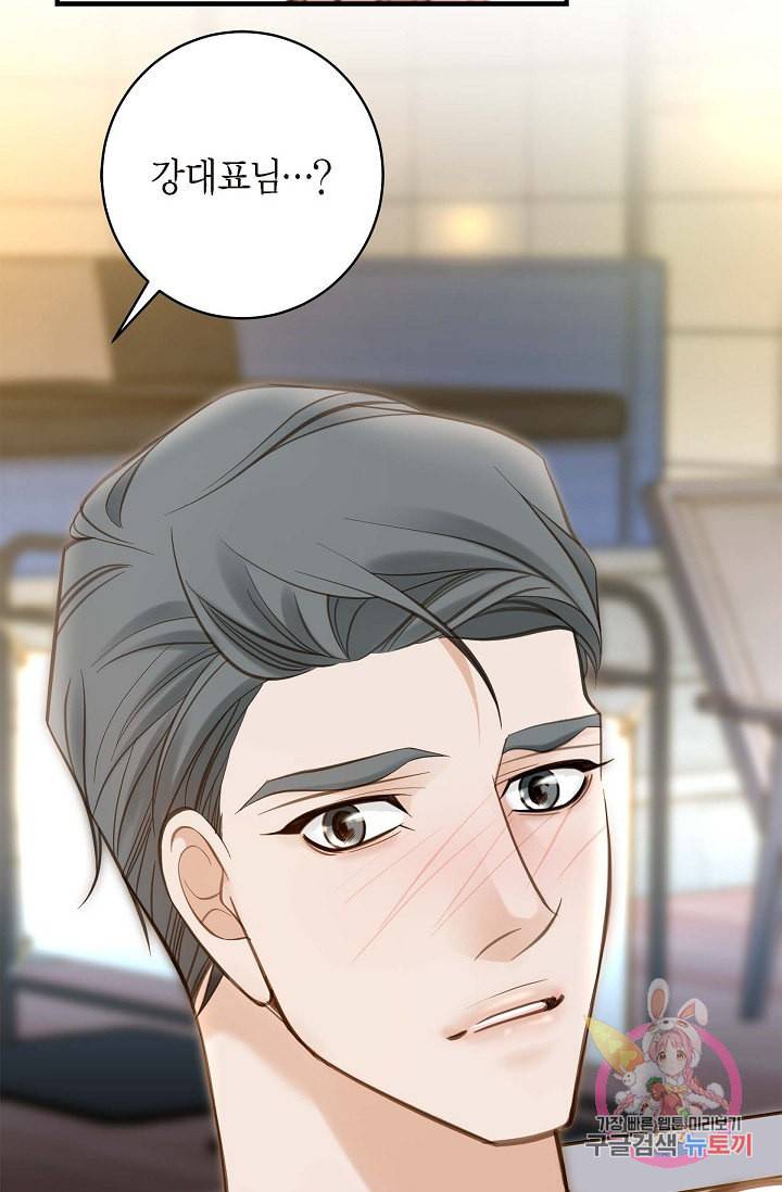 생존결혼 21화 28