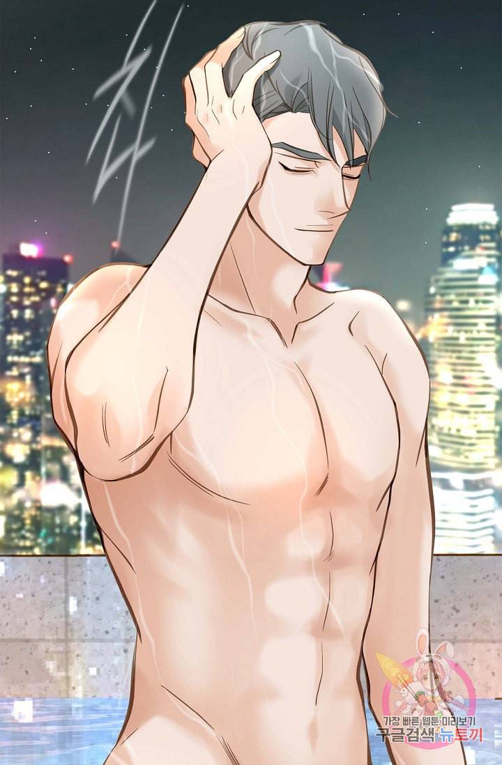 생존결혼 21화 43