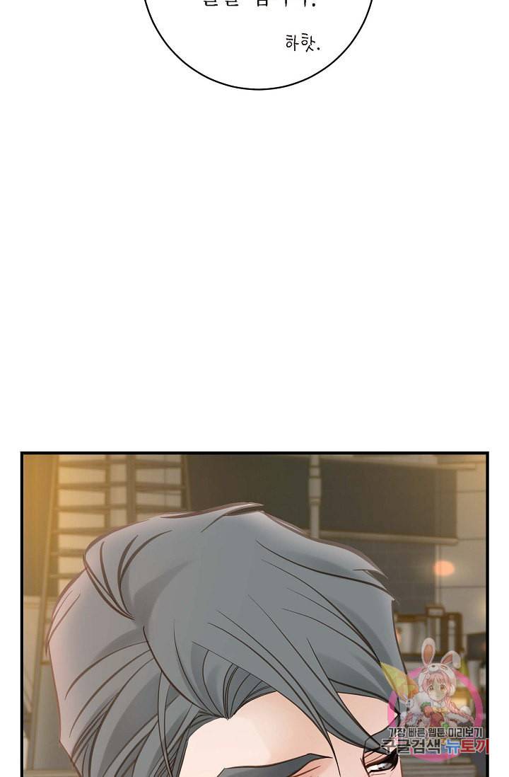 생존결혼 21화 69