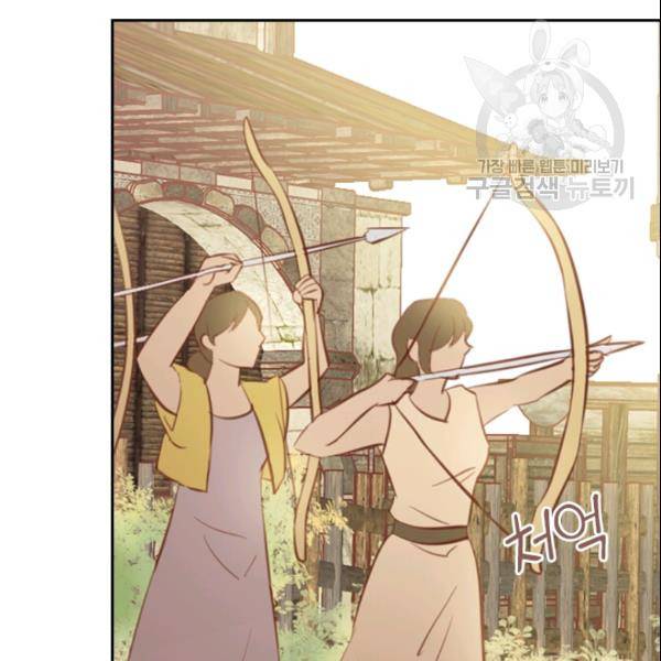 테오도르의 노래 28화 15