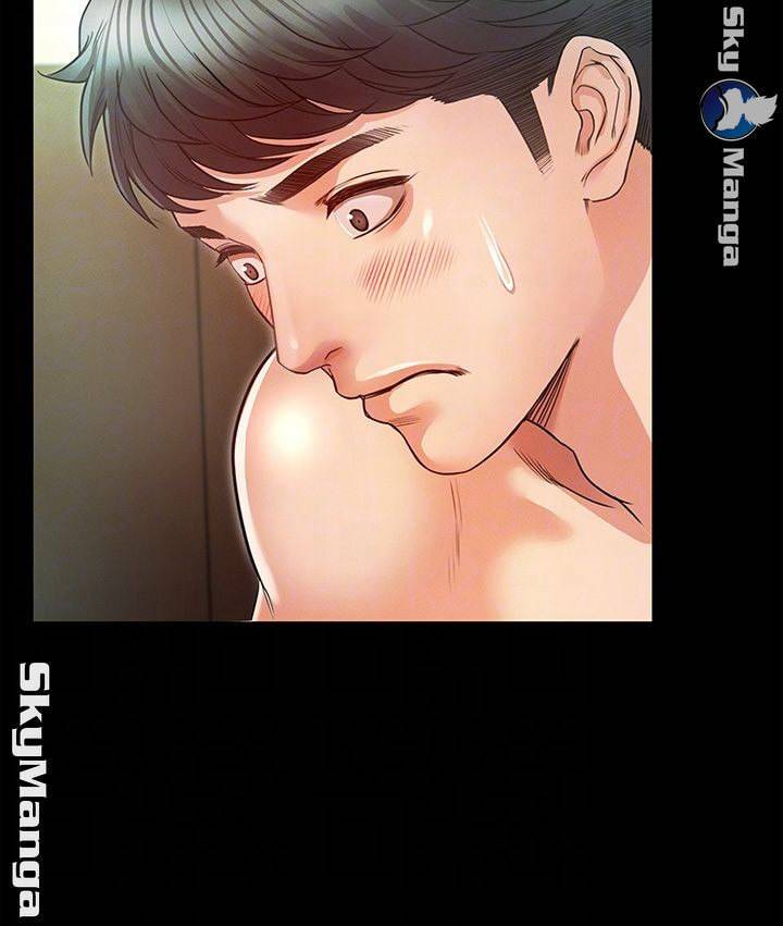 누구랑 했을까? 20화 9