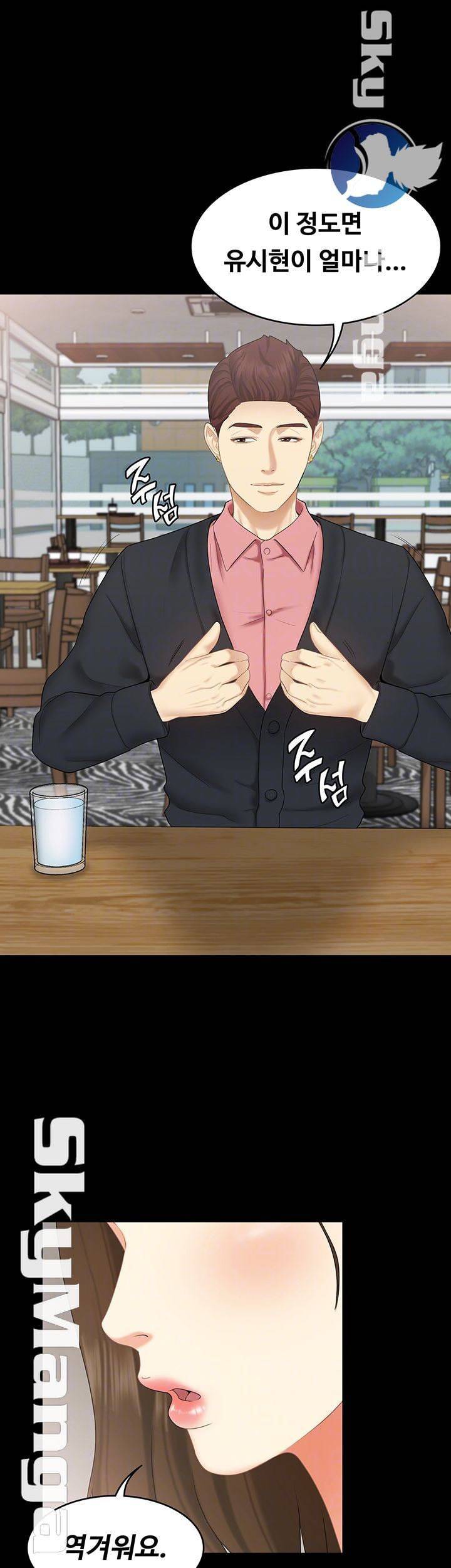 여동생이지만 괜찮아 22화 8