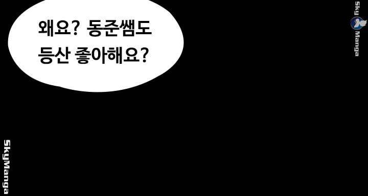 피트니스 65화 5