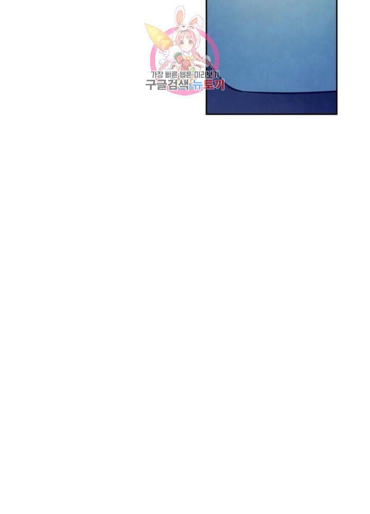 블러디 발렌타인 인류종말  294화 289화 6